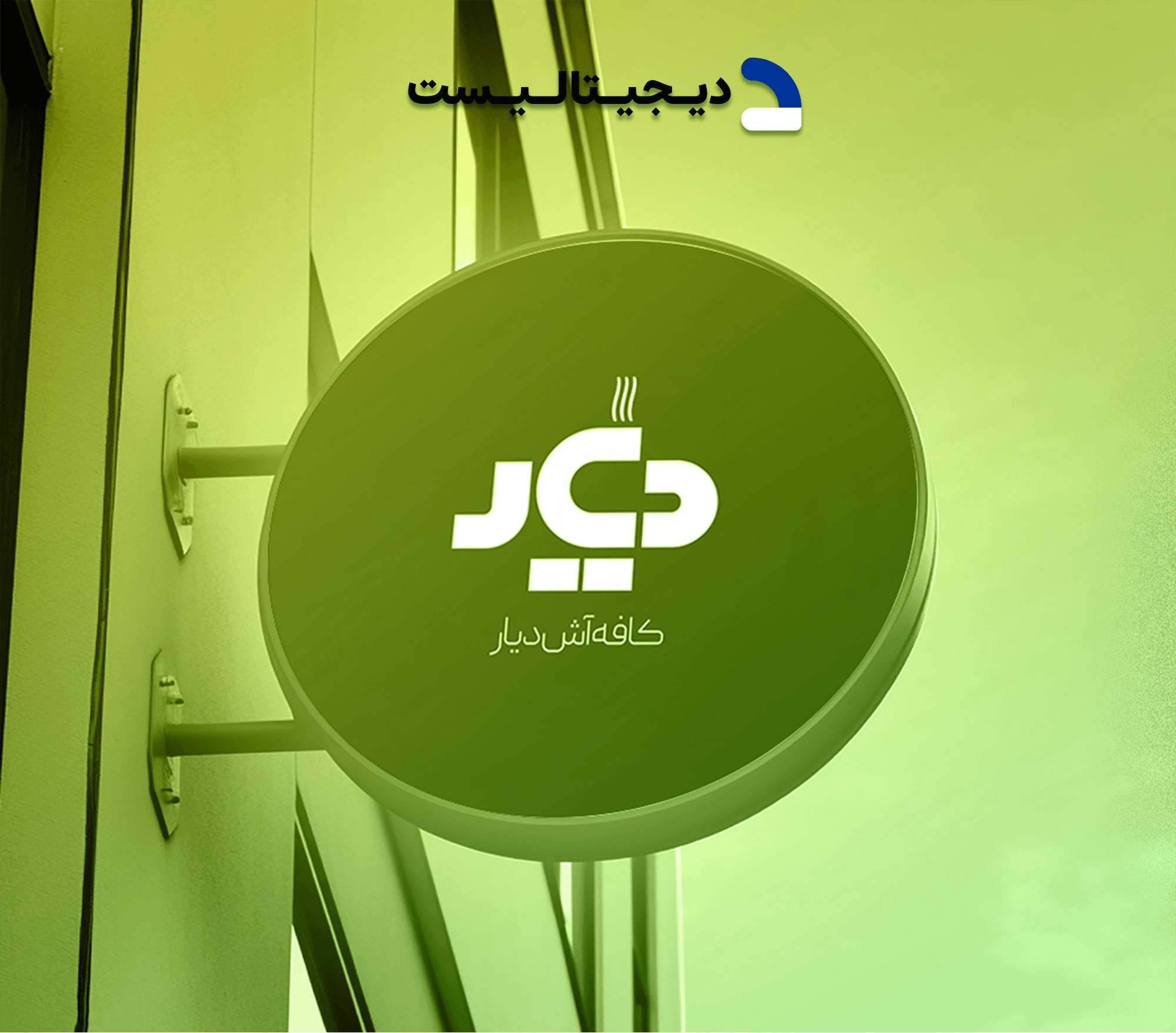 پوستر ۲